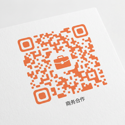 媚黑商务合作二维码